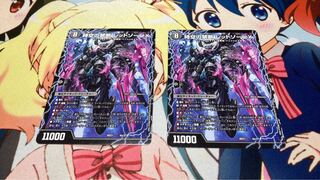 Forbidden by Time and Space Red XornX｜Awakening Man of the End Red XornBSR 6a/27｜6b/27