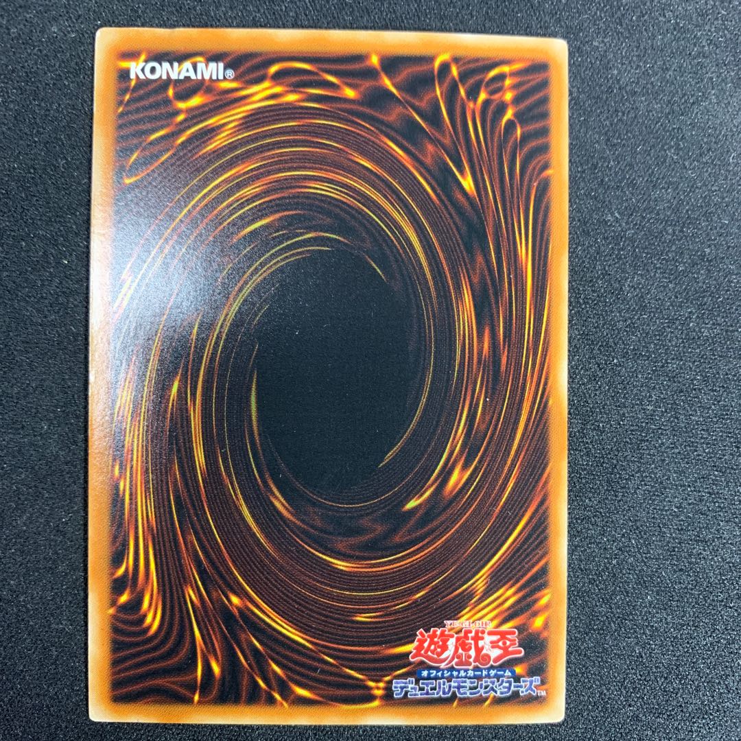 Megarock Dragon Secret JP015