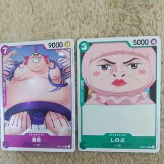 ワンピースカード2枚セット 2枚