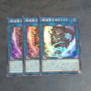 Unchained Abomination Super Rare JP092 [Mokurindo
