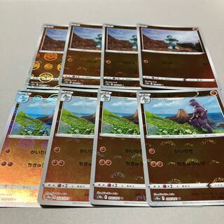 Machop C 034/071 *Machoke Evolution Line [all mirrors].