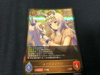 オグリキャップ」の激安通販 | magi