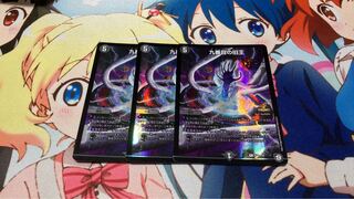 The Ninth Old King (Zainty Zain) Promo