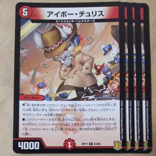 Ivor Chu Squirrel 4 sheets