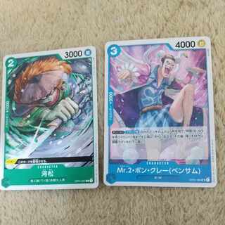 ワンピースカード2枚セット 2枚