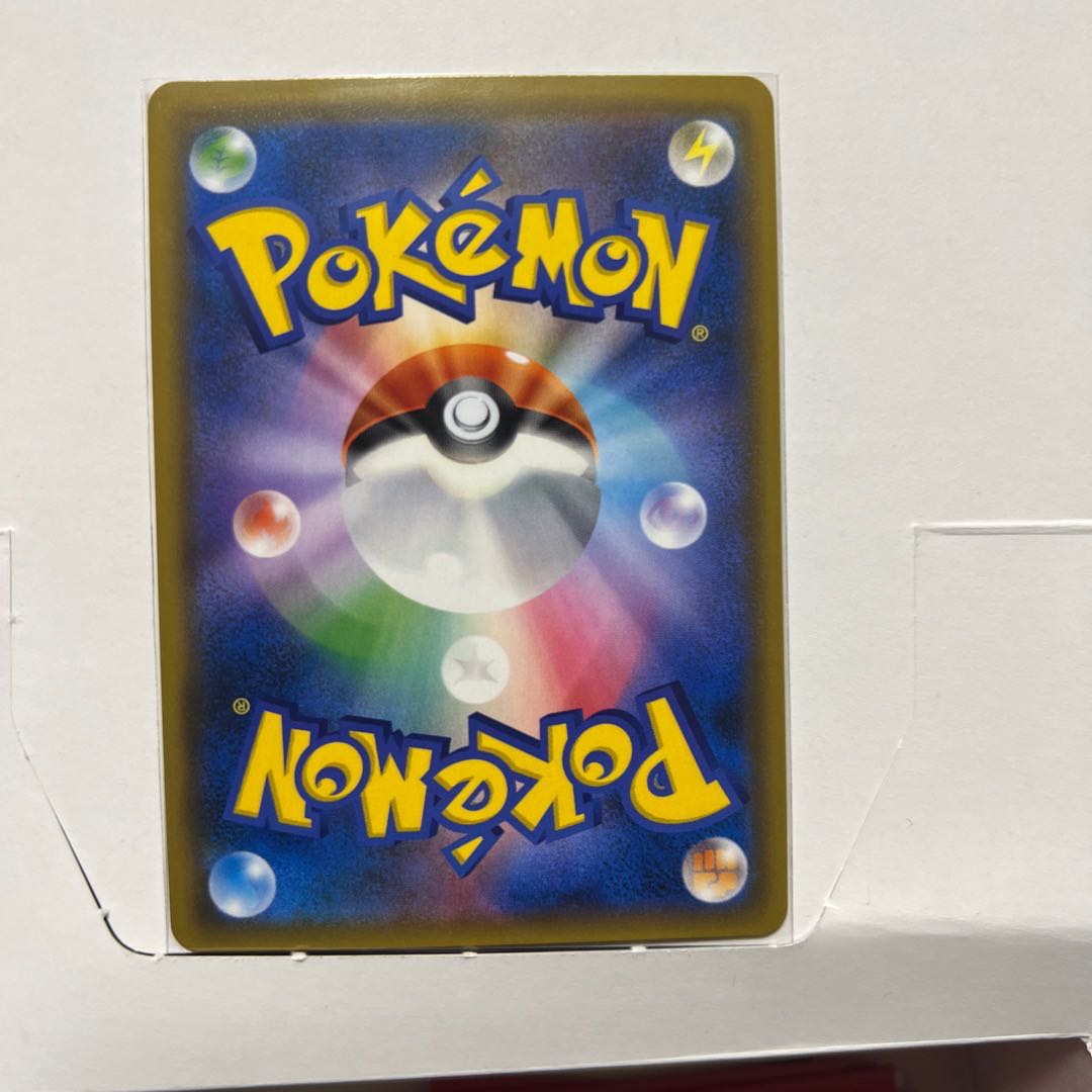 Pheromosa & BuzzwoleGX SR 056/054