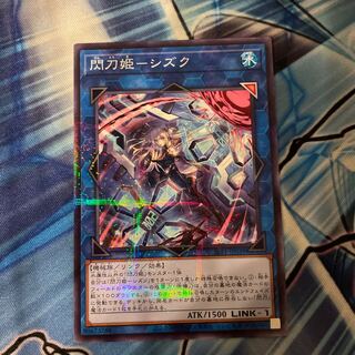 Sentouhime-Shizuku Parallel