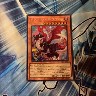 Dragonmaid Tinkhec Secret