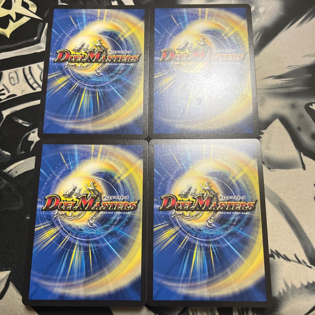 Bor Bianca Gu Ryuha Dragon SR 12/130