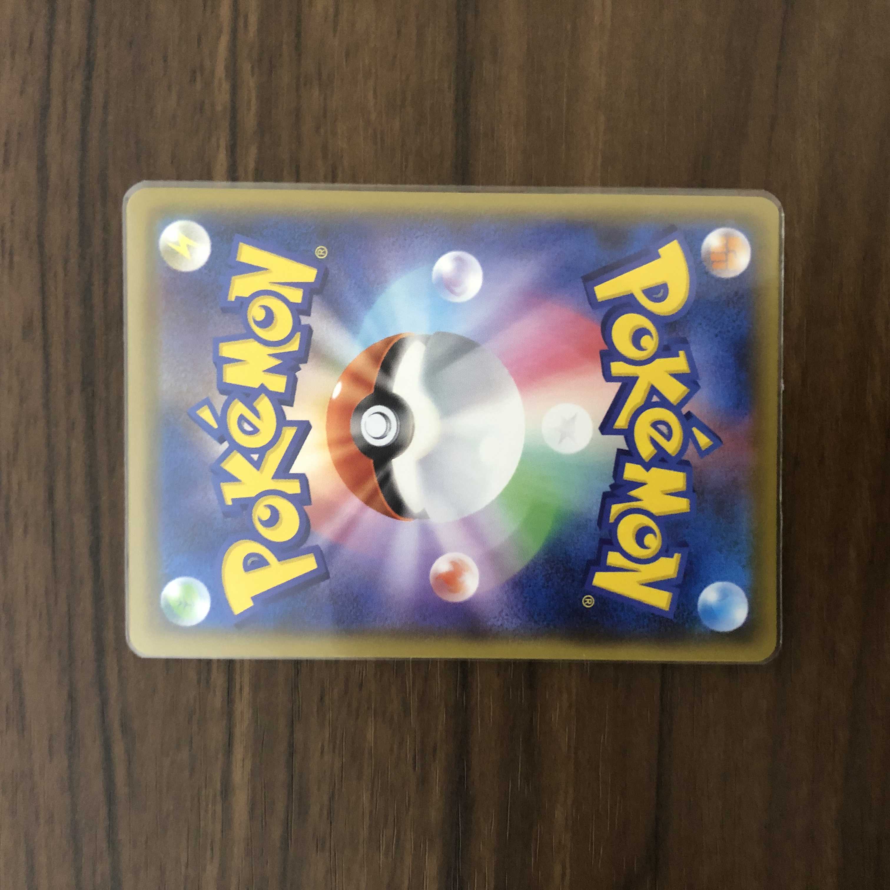 CrobatVMAX SSR 320/190