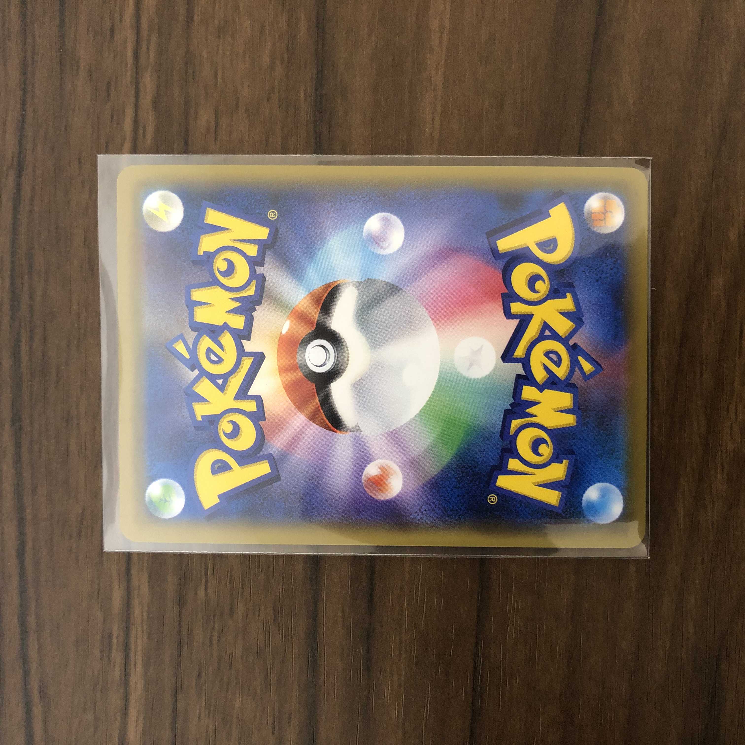 メルメタルGX SR 184/173