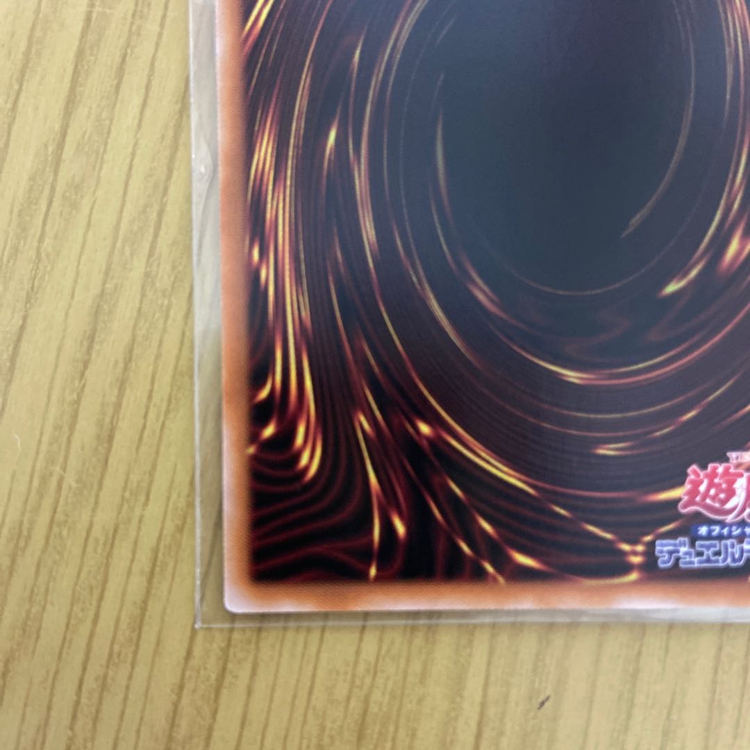 Dragonmaid Hospitality Prisma