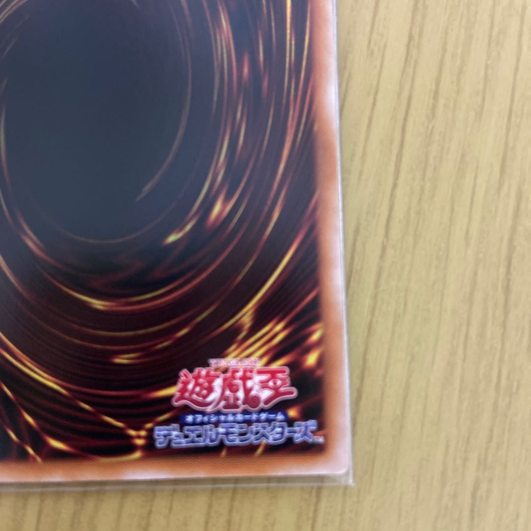 Dragonmaid Hospitality Prisma