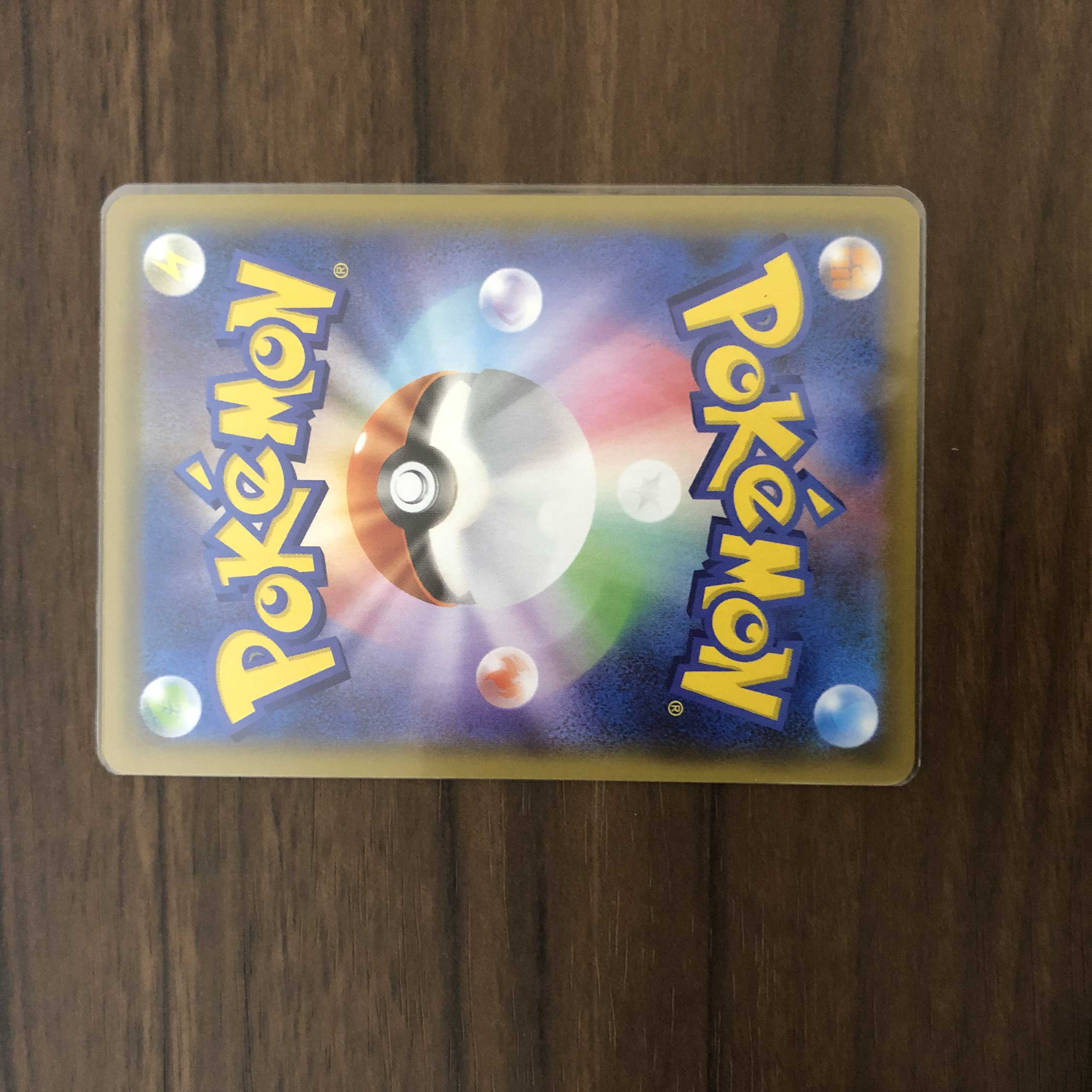 CrobatVMAX SSR 320/190