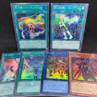 [Senkouhime] Senkouki - Hornet Bit, Engage, Multi Roll, Jamming Wave, Kaina, Senjutsu Weapon [Selection 5].