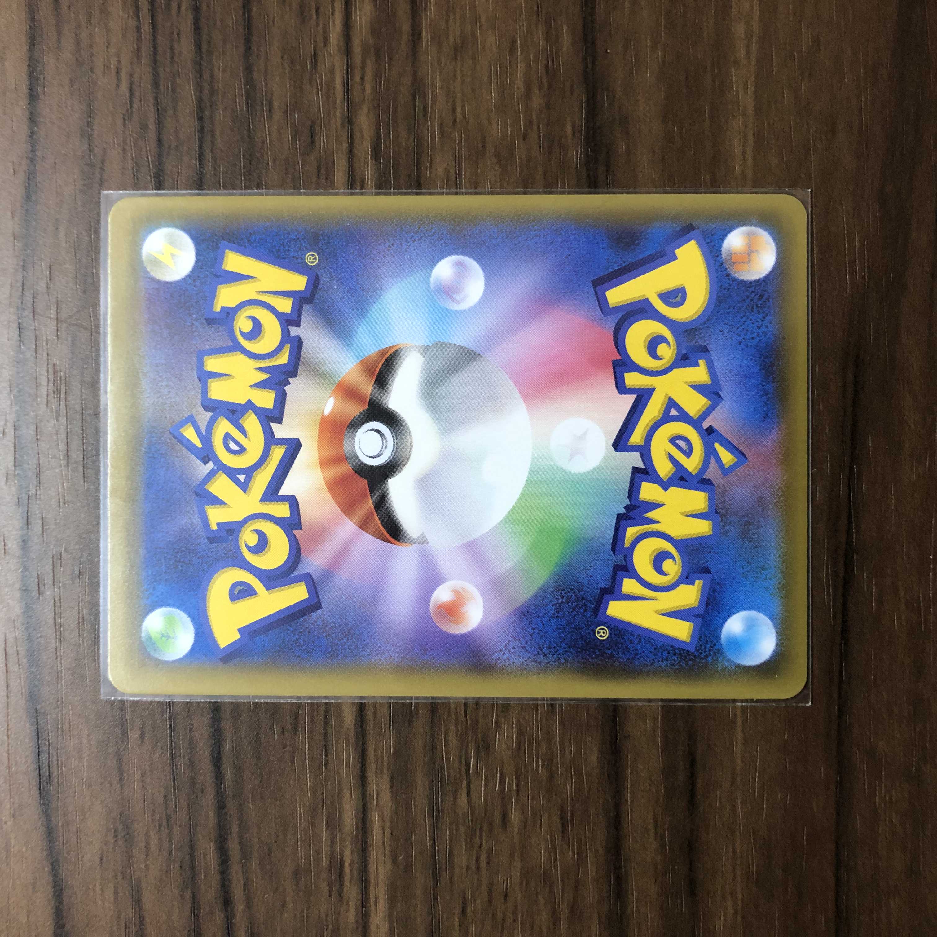 DubwoolV SSR 325/190