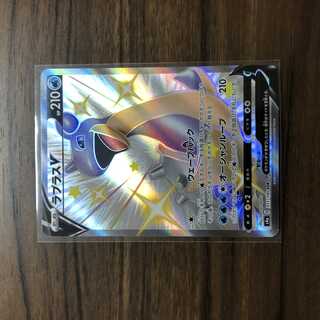 ラプラスV SSR 311/190