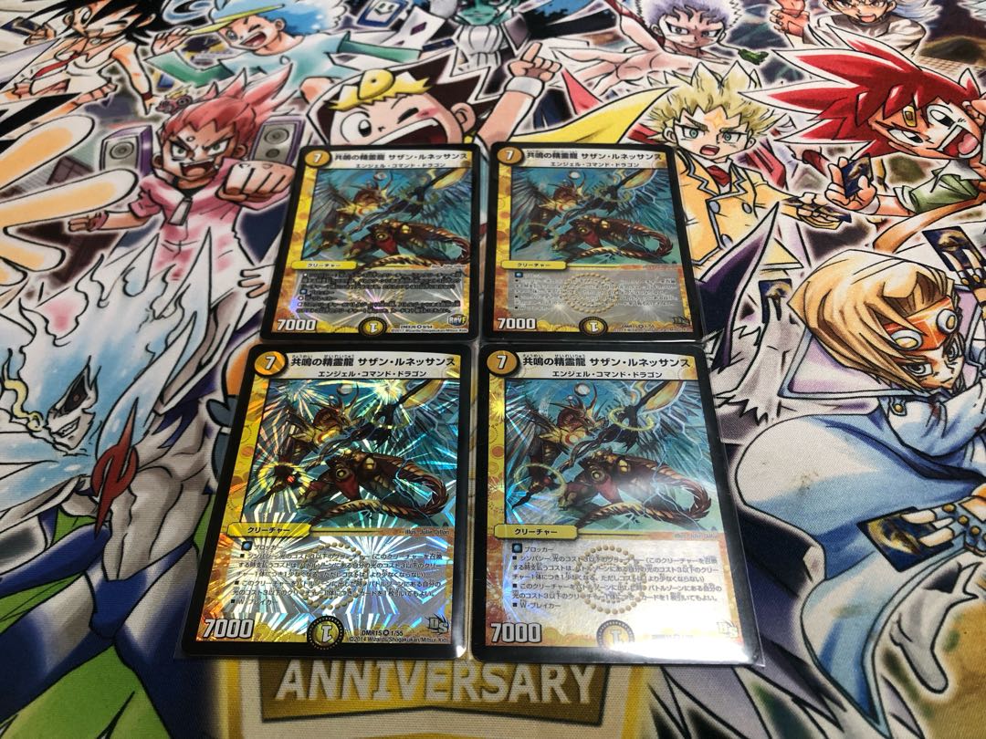 Spirit Dragon of Resonance Southern Renaissance VR 1/55