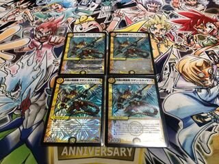 Spirit Dragon of Resonance Southern Renaissance VR 1/55