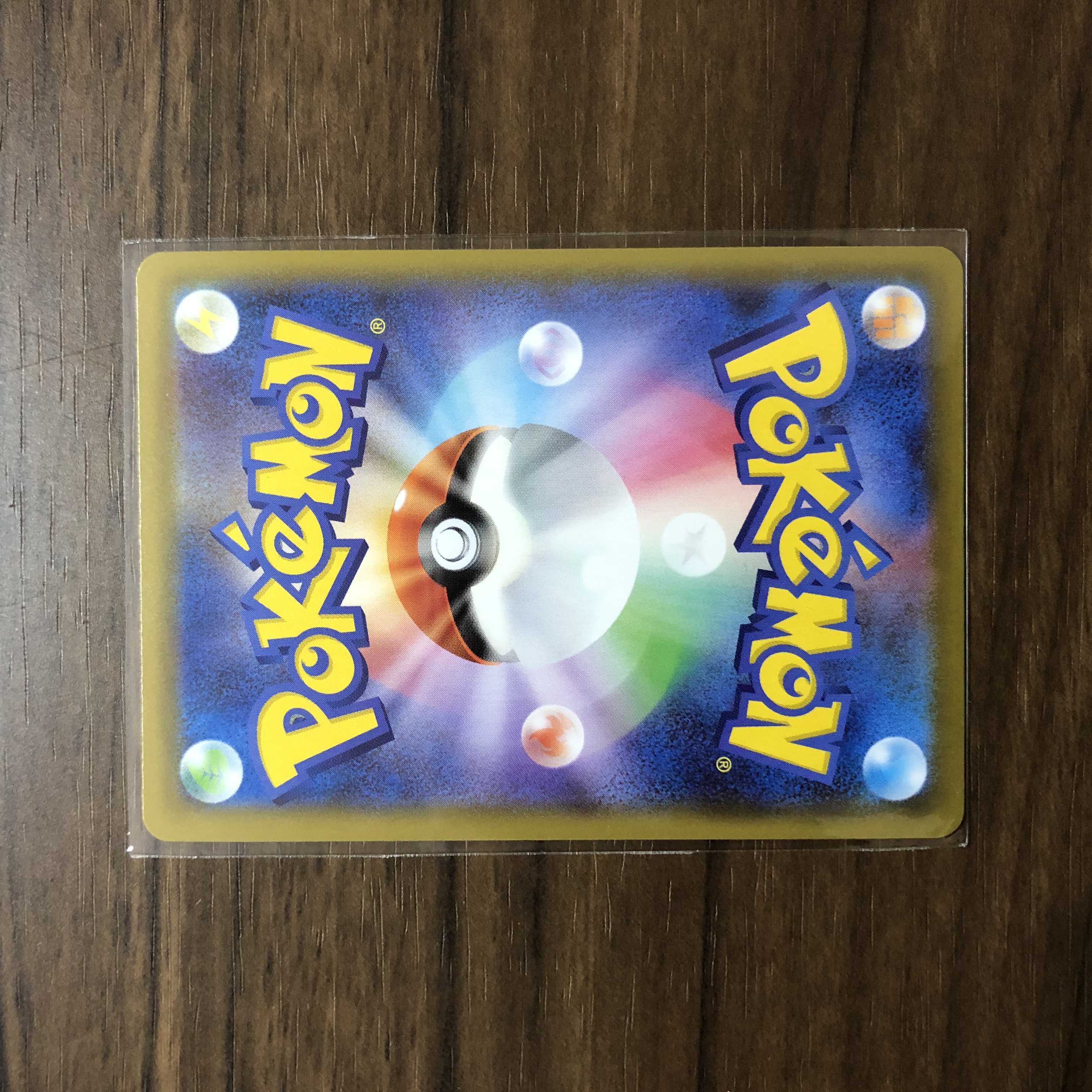 ストリンダーV SSR 314/190