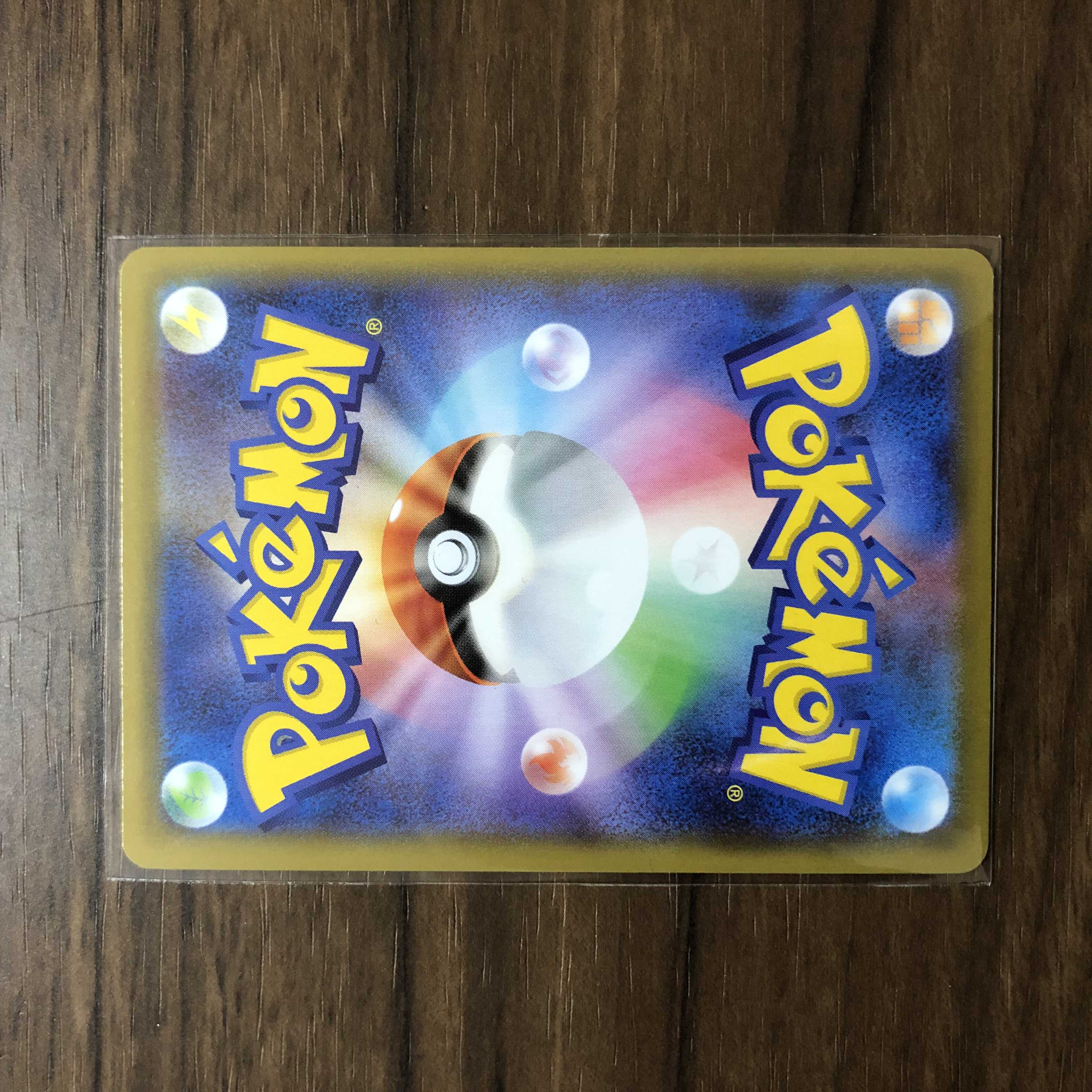 BoltundV SSR 313/190