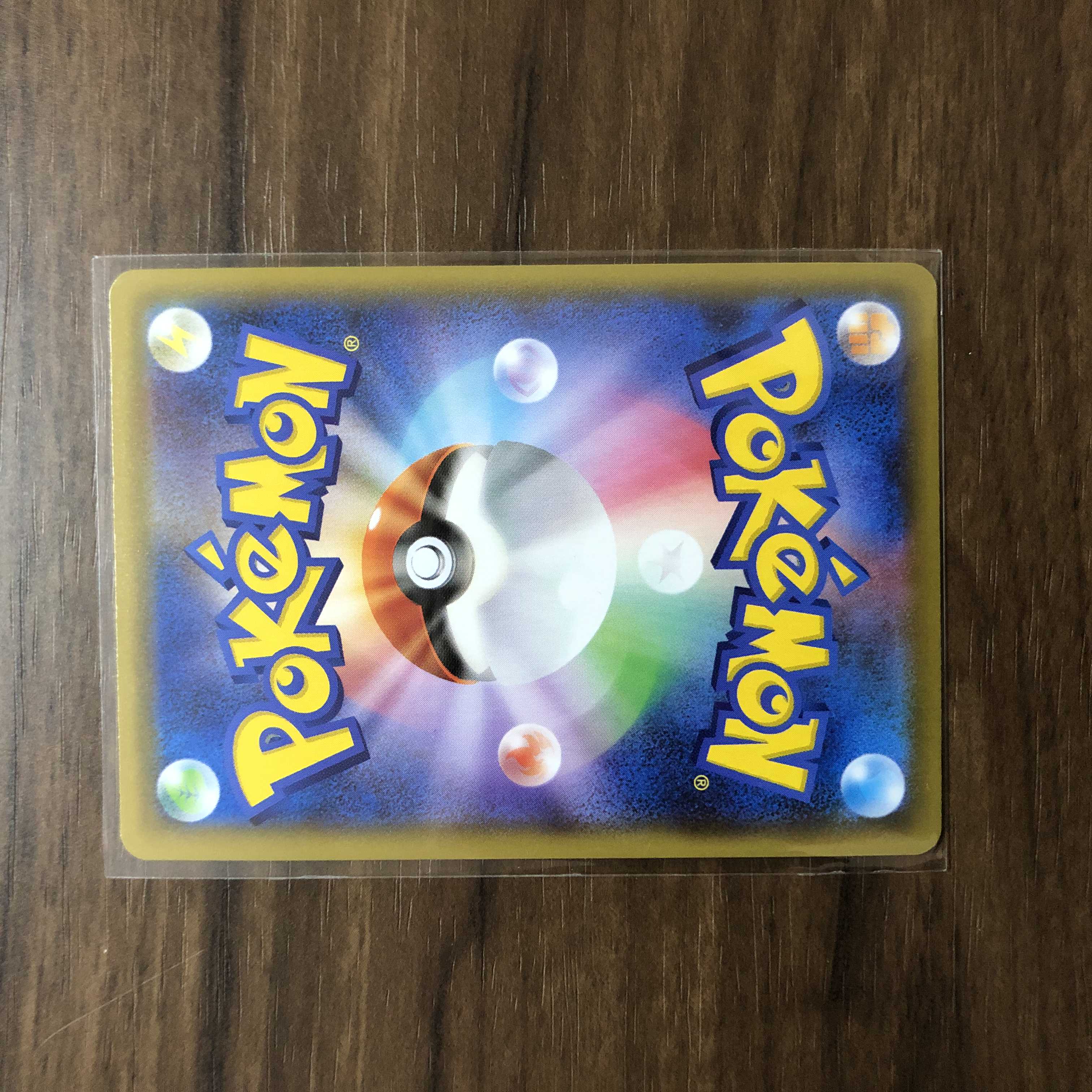 ストリンダーVMAX SSR 315/190