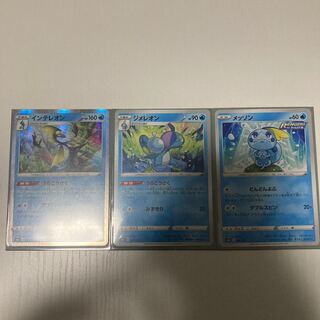 Ura-Kosaku Sobble, Drizzile, Inteleon