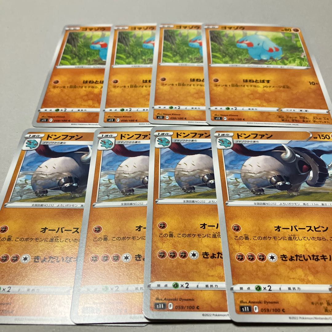 Phanpy C 058/100 *Donphan Evolution Line *Set of 8 including shipping