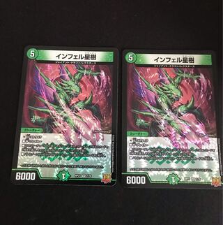 Infel Star Tree VR 7/76