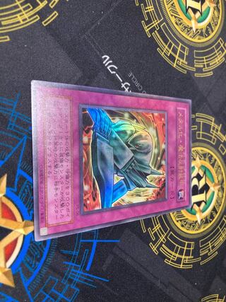 Metalmorph Ultra Rare 06, dented and scratched, for play.