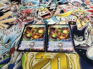 Psychic God Star Grand Convergence, Absolute Cure 59/70