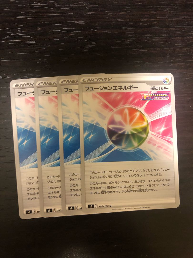 Fusion Energy U 100/100 Set of 4