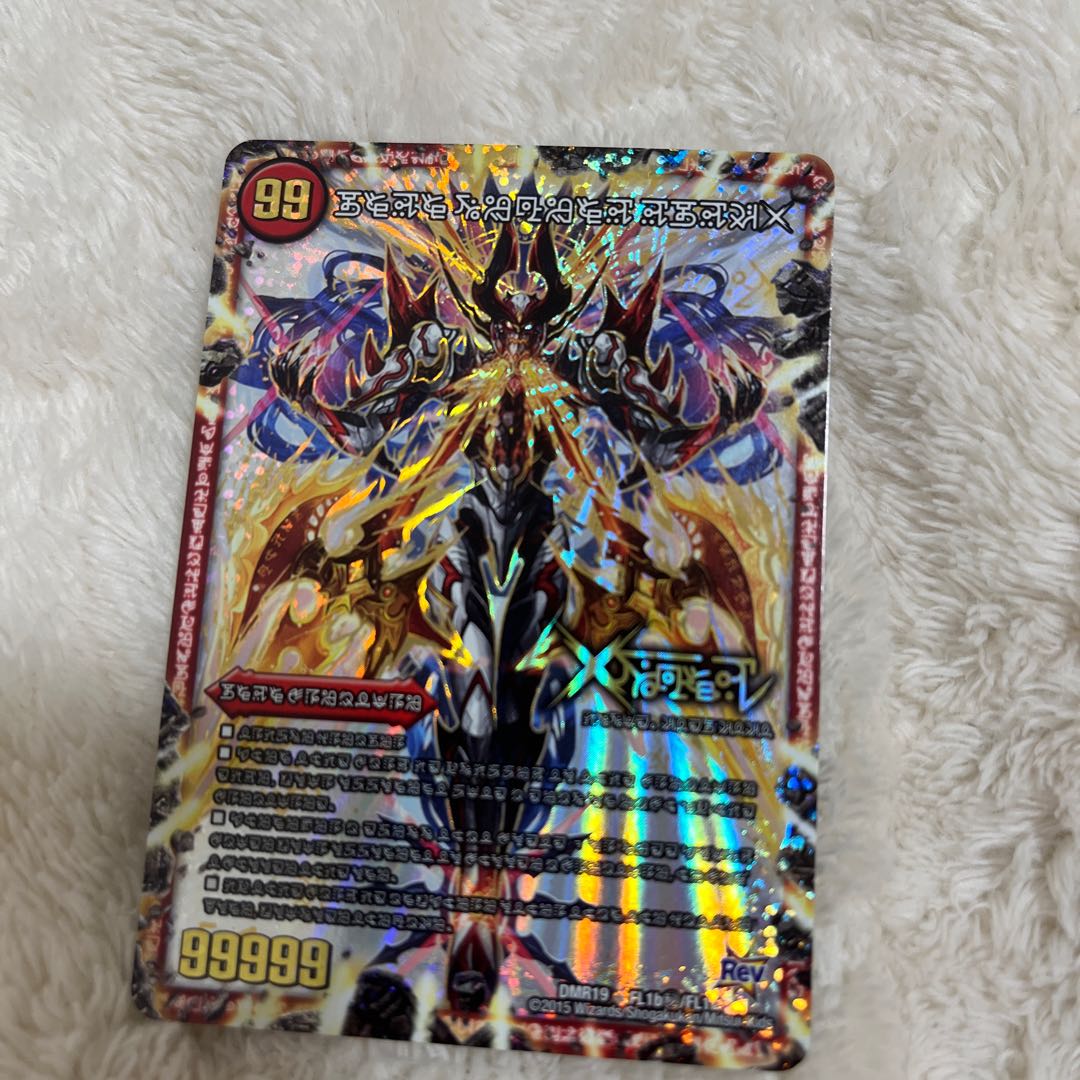 Forbidden -Sealed X-｜Legendary Forbidden Dokindam X (Forbidden letters) SE -｜FL1b(Secret)/FL1