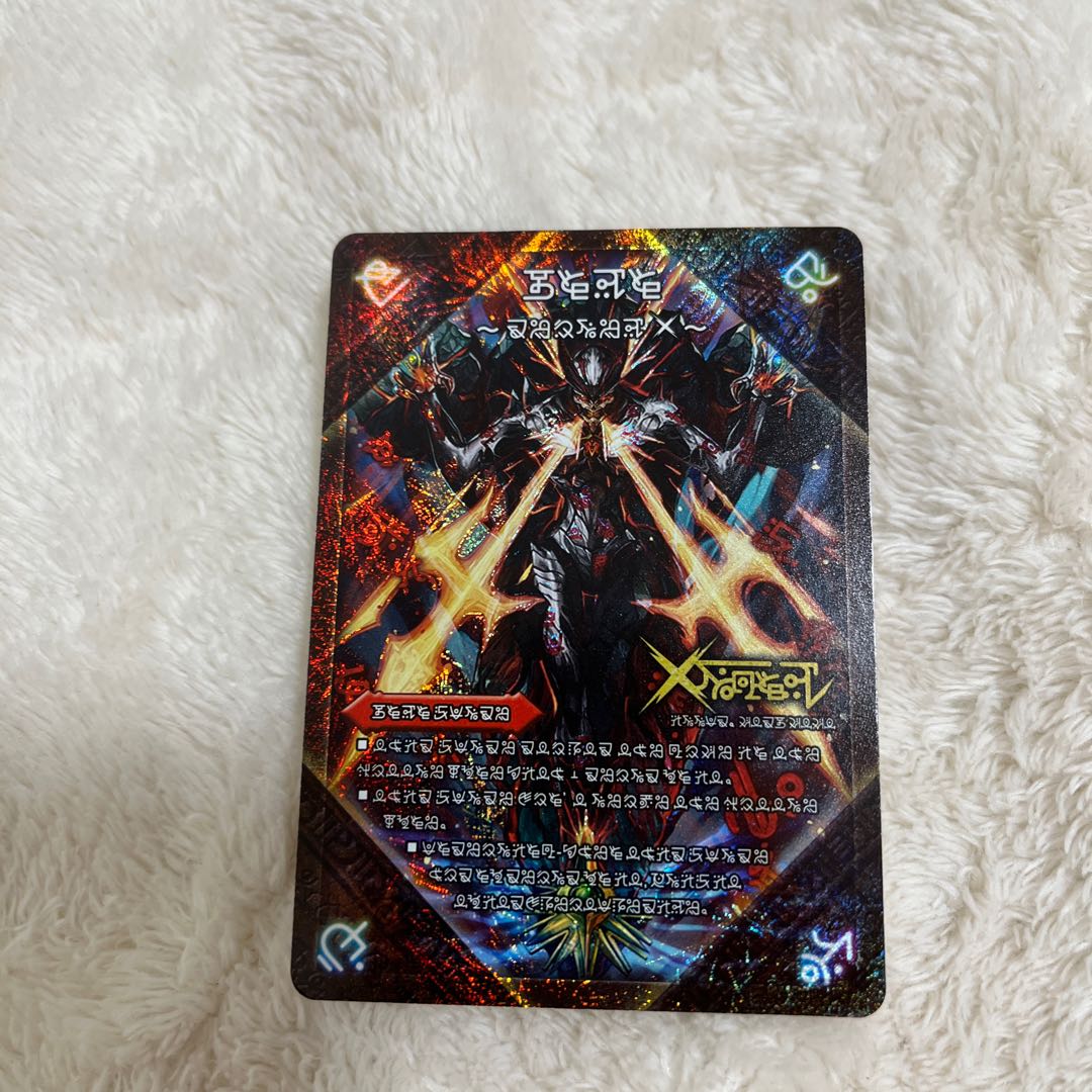 Forbidden -Sealed X-｜Legendary Forbidden Dokindam X (Forbidden letters) SE -｜FL1b(Secret)/FL1
