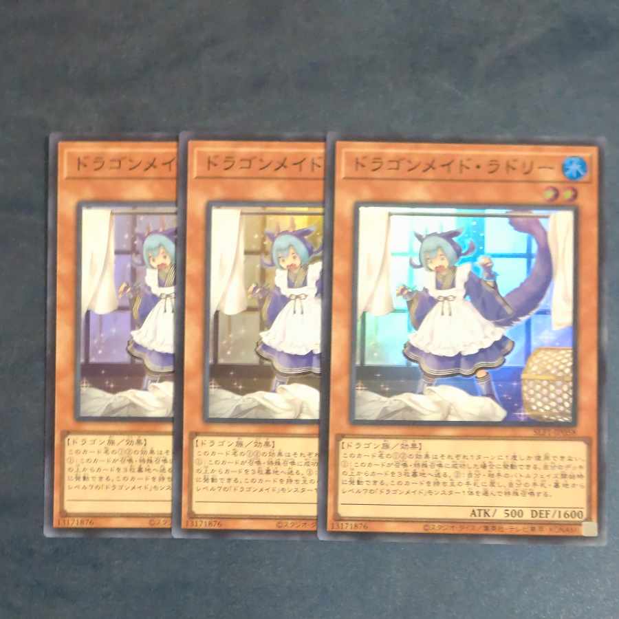 Laundry Dragonmaid supermarket JP058 [Korindo