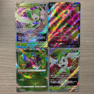 3000 Sale] Jade LilligantV SR 068/067 Kagayaku Tsareena Jade LilligantVSTAR ShayminVSTAR