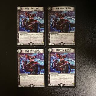 DM Black Speed TheZERO Common 4-card set 1