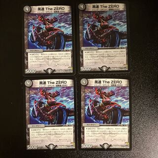 DM Black Speed TheZERO Common Set of 4 5