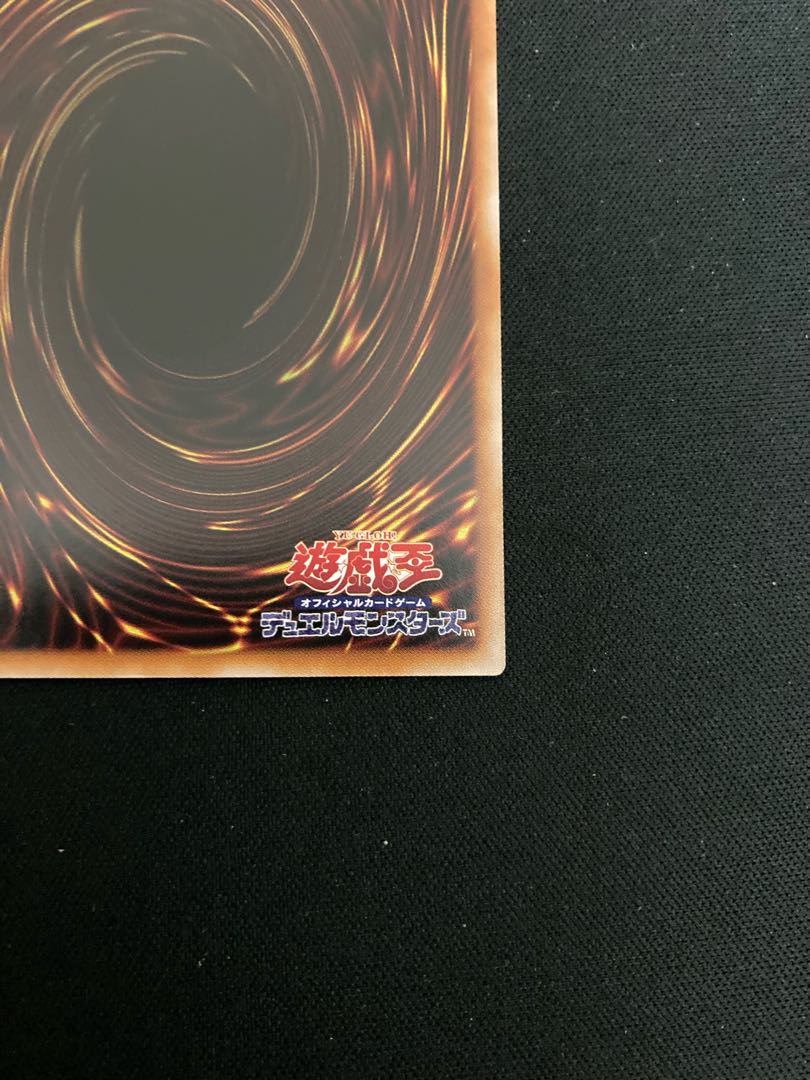 遊戯王 ドラゴンメイド・フランメ シークレットの通販 こんぶ