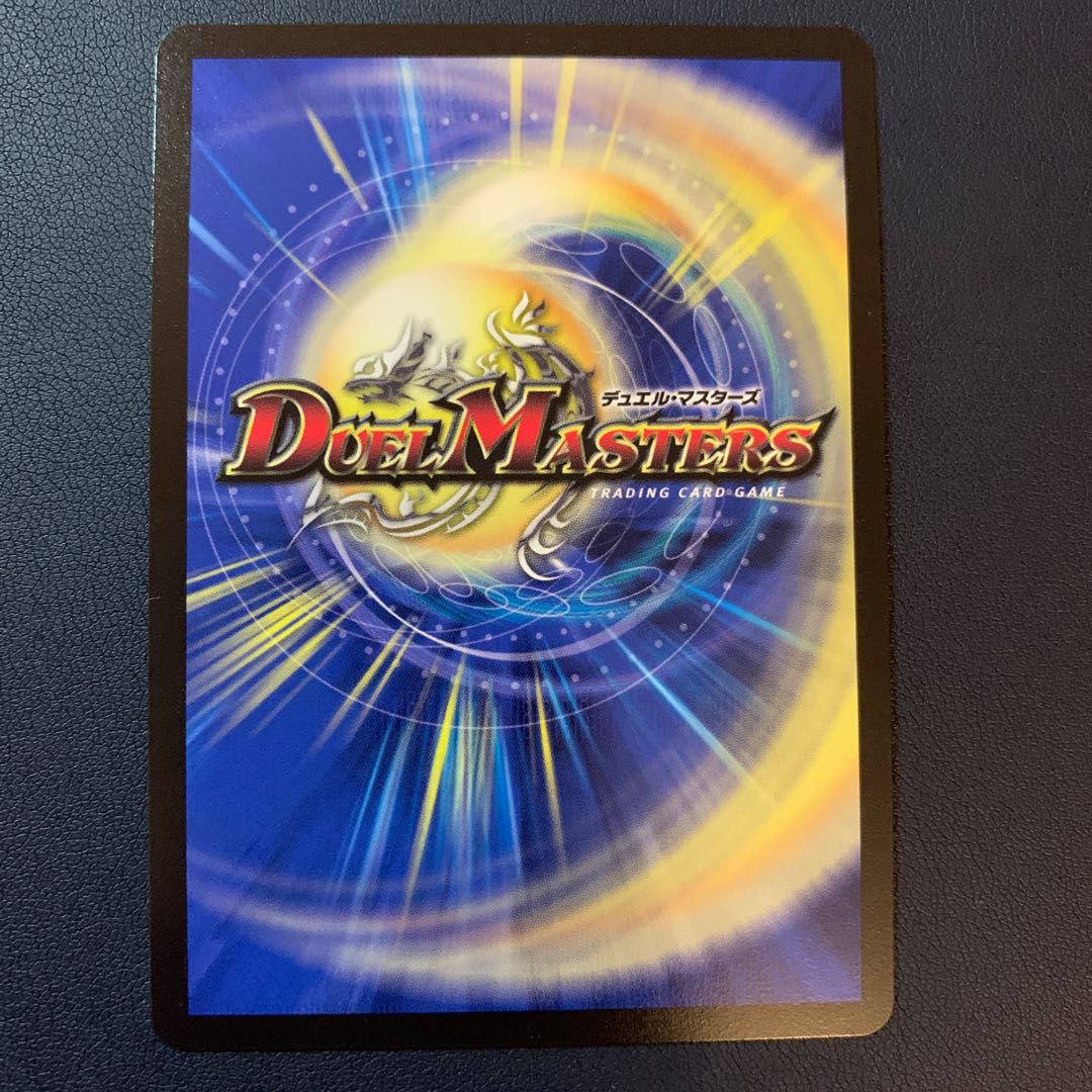 Invasion without a Supreme Being Red XornF SR 11/130