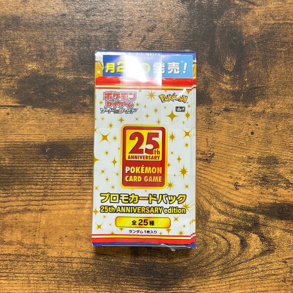 25th ANNIVERSARY COLLECTION BOX with 4 packs of promo Pokémon cards