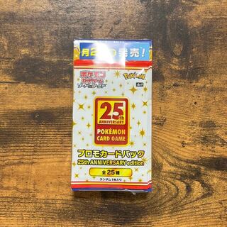 25th ANNIVERSARY COLLECTION BOX with 4 packs of promo Pokémon cards
