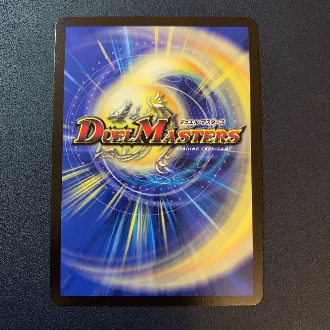 Psychic God Star DOOM Dragellion SR 7/130