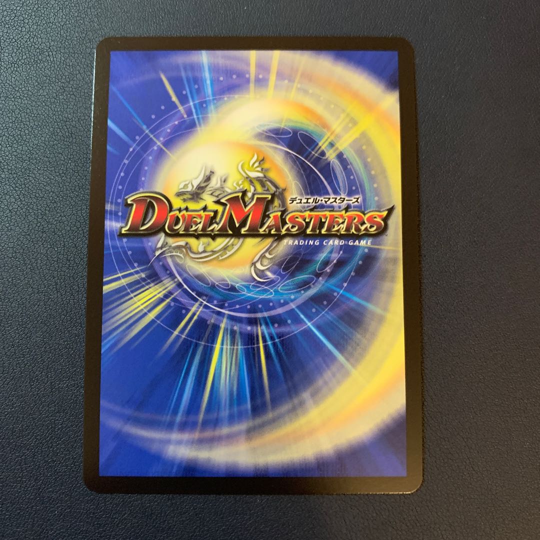 ASM Radio in Kiuri, VR 37/130