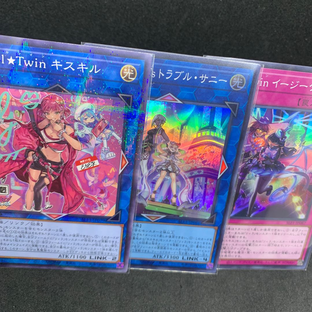 Dear Amane! New Illustrations] Evil★Twin Ki-sikil, Trouble Sunny, Easy Game [Selection 5