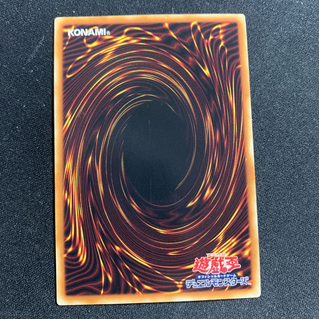 Arcanite Magician/Buster Ultimate Rare JP021