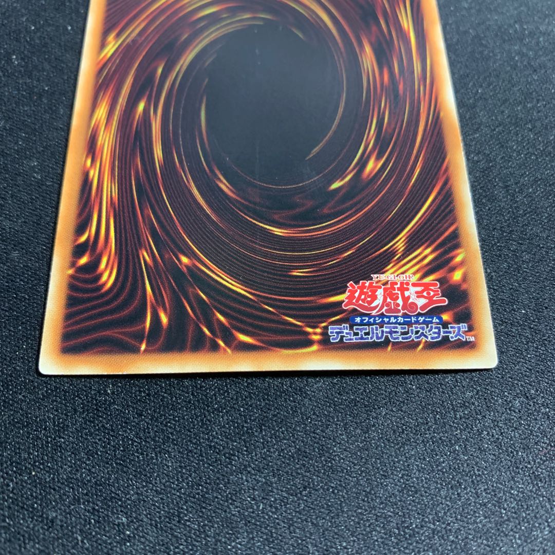 Arcanite Magician/Buster Ultimate Rare JP021