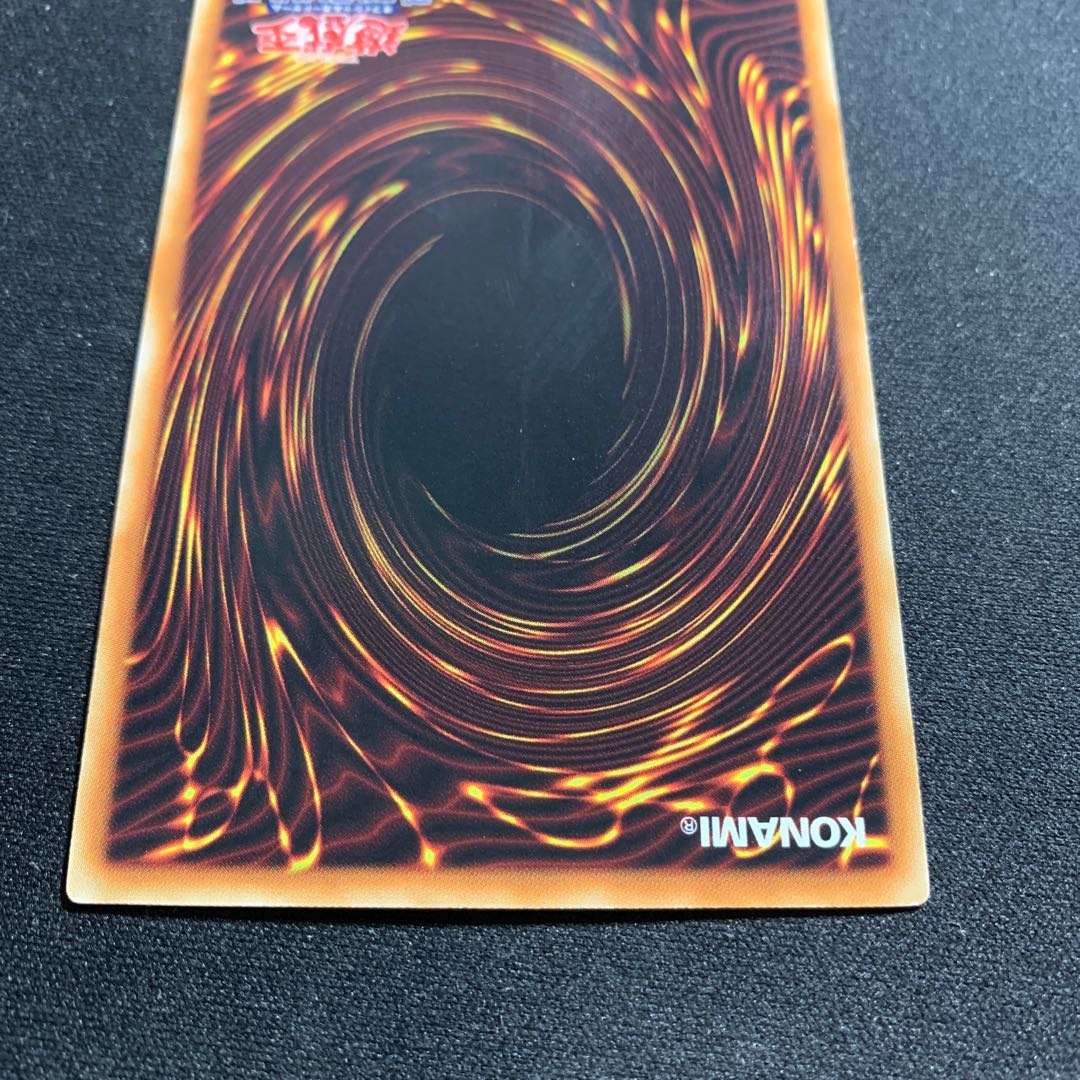 Arcanite Magician/Buster Ultimate Rare JP021