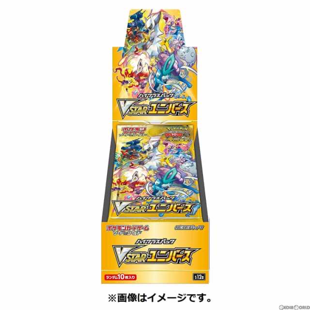 1 box with Pokémon VSTAR Universe Shrink
