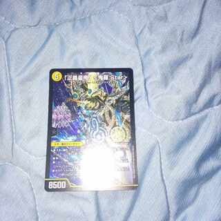 「正義星帝」 ＜鬼羅.Star＞ SR S4/S20